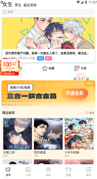 YY����APP�ٷ���׿������