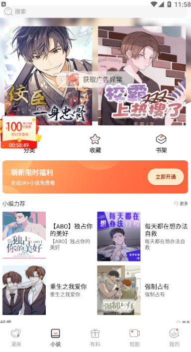 YY����APP�ٷ���׿������