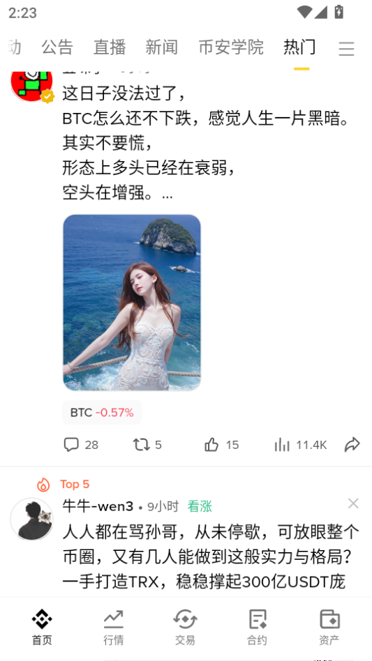 B��launchpad�ٷ�������