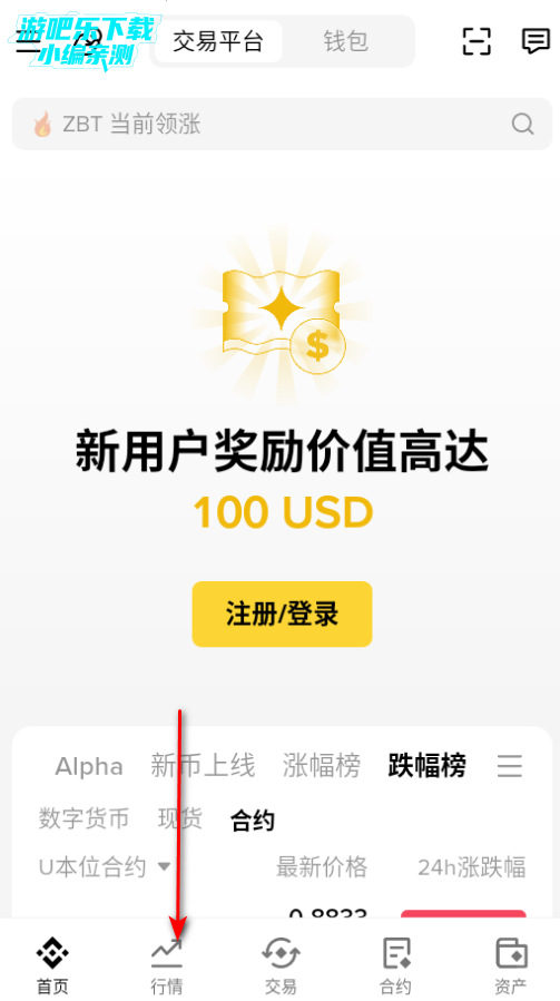 bi-nance�������ٷ���