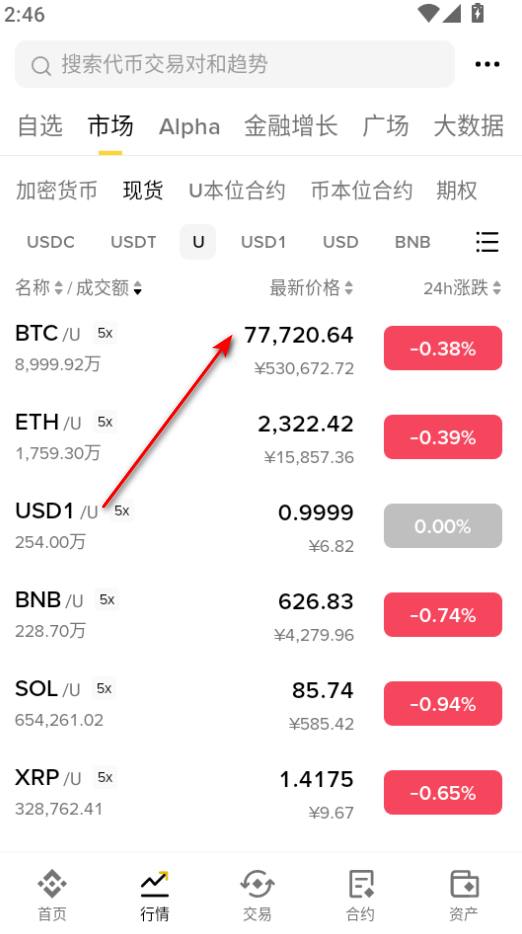 bi-nance�������ٷ���