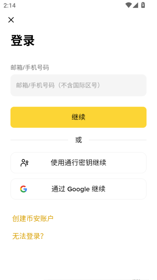 B��Launchpool���ذ�װ2026���°�