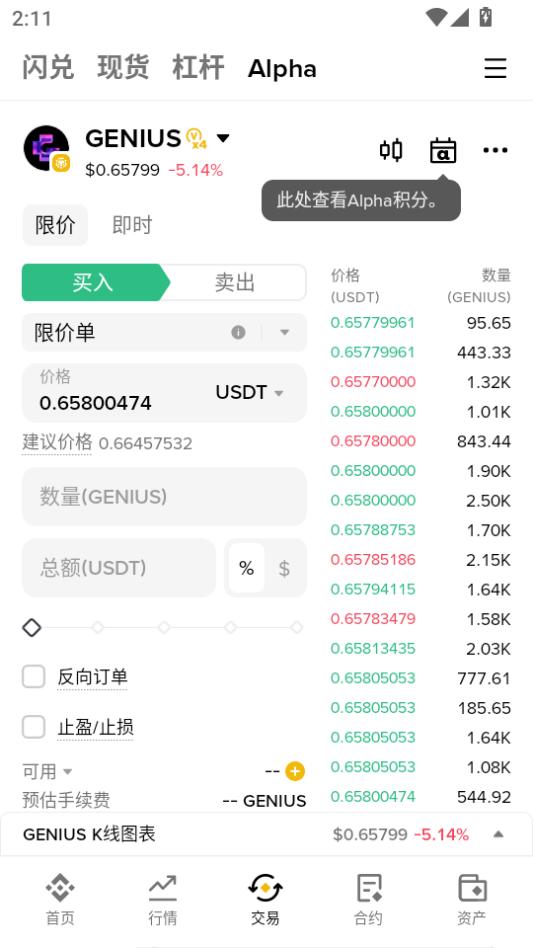 B����Լ������APP