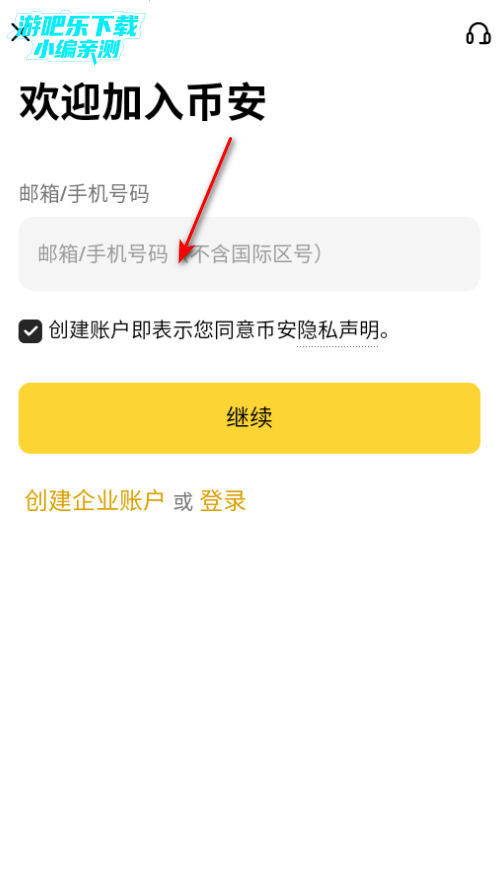 b�����ֻ��ֻ��ͻ���