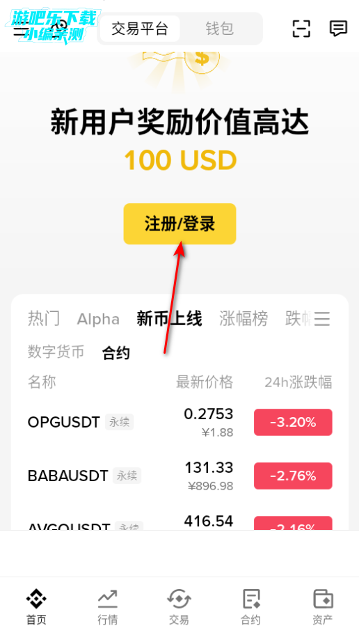 �Ұ�web3Ǯ��app�ٷ���