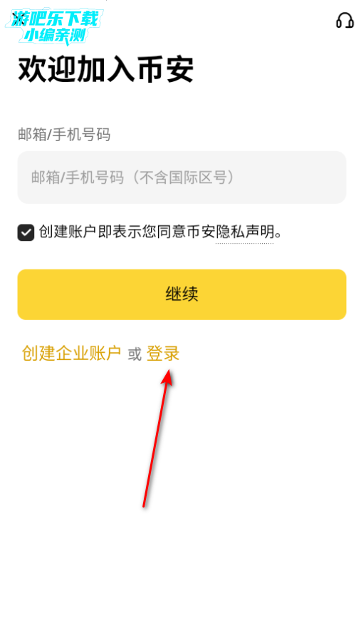 �Ұ�web3Ǯ��app�ٷ���