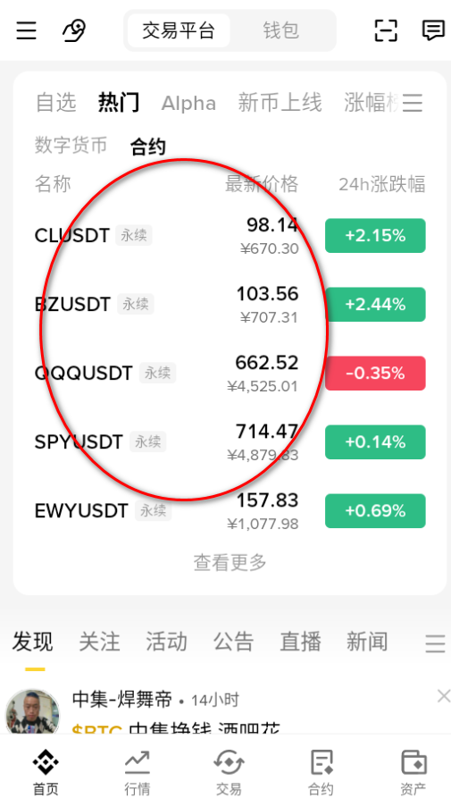 bi-nanceweb3Ǯ���ٷ���