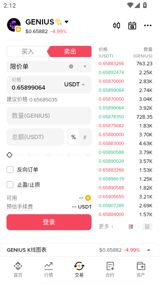 bi��Ӧ��2026�ֻ���