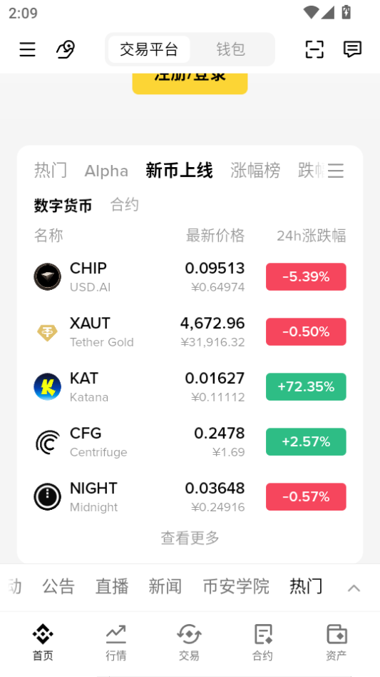 bi an BTC����APP�ٷ�������