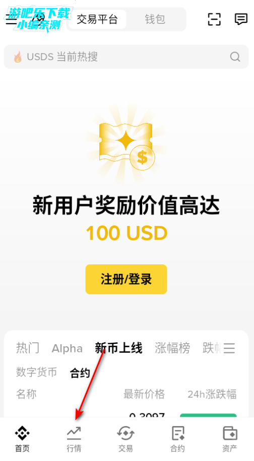 binancepay�ٷ���