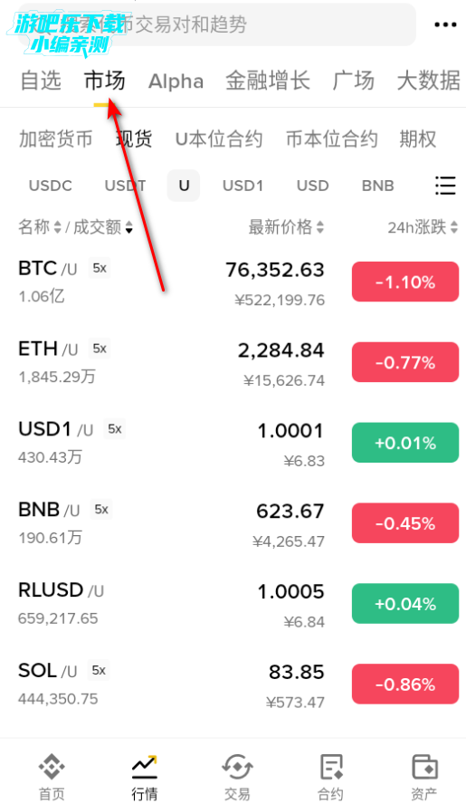 binancepay�ٷ���