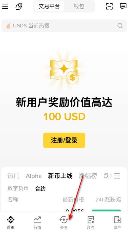 bnianceǮ���ٷ���