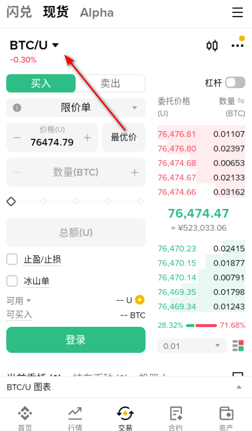 bnianceǮ���ٷ���