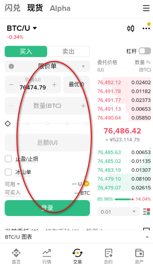 bnianceǮ���ٷ���