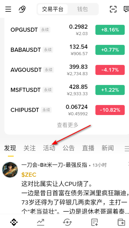 bnianceǮ���ٷ���