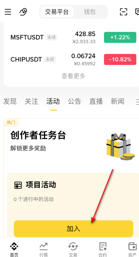 bnianceǮ���ٷ���