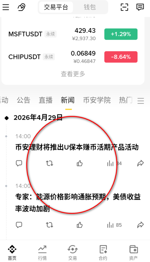 ��Ӯ�������ٷ�������