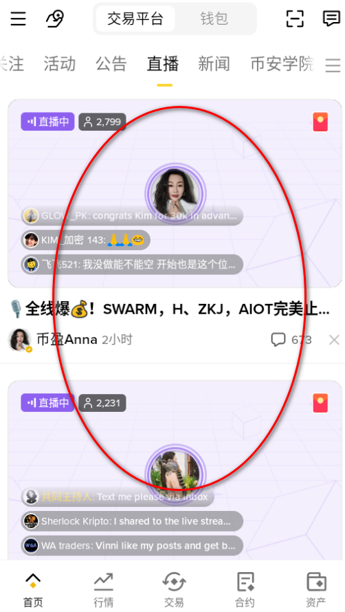 binancedex�ٷ���