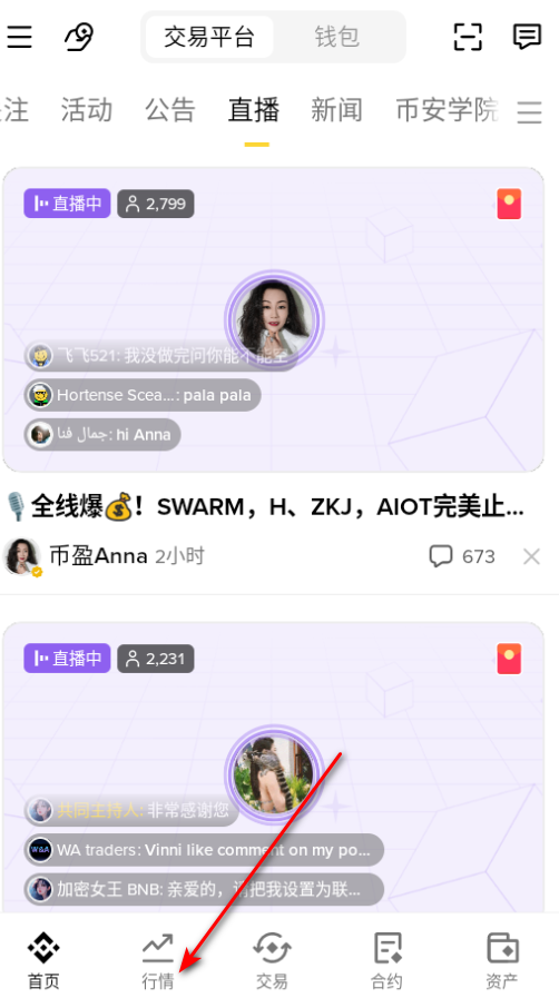 binancedex�ٷ���