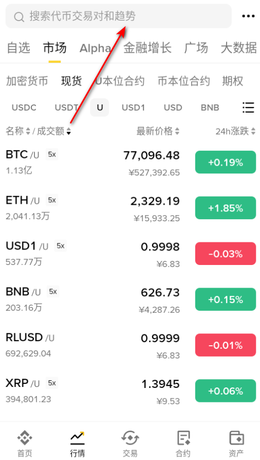 binancedex�ٷ���