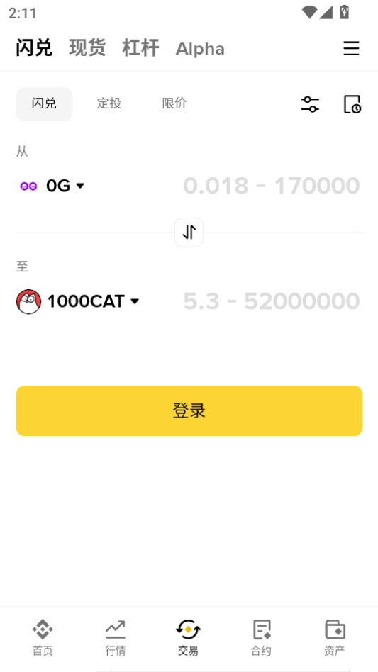 b��������KYC APP���عٷ���