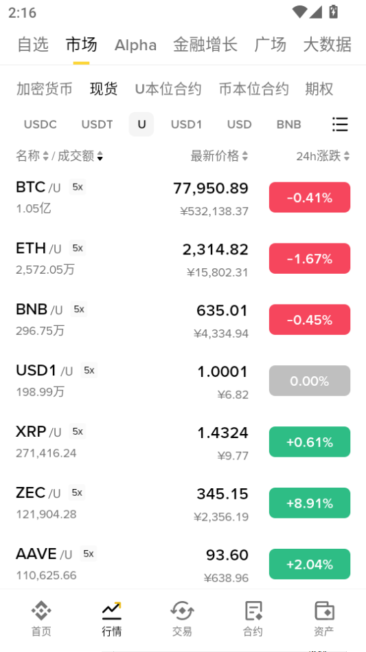 Binance web3 wallet download�ٷ���