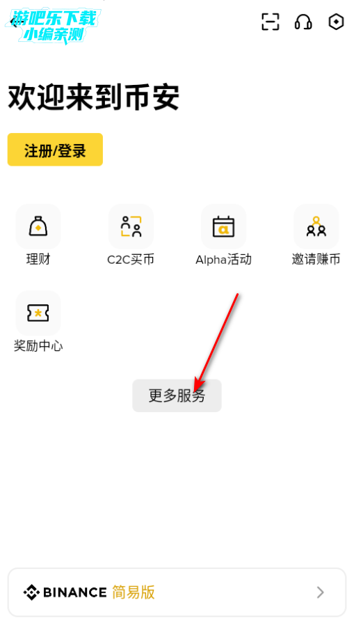 BNBUSDT���������°�2026