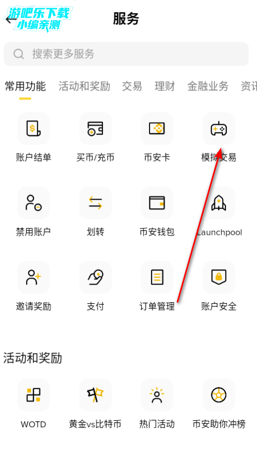 BNBUSDT���������°�2026