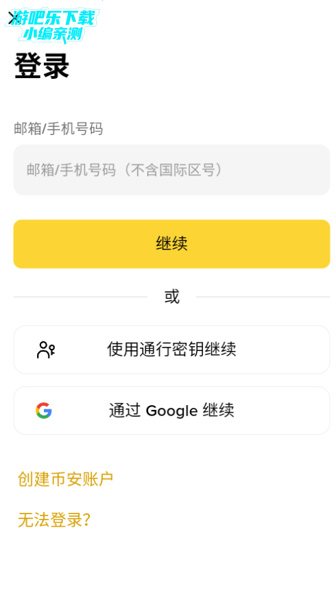 BNBUSDT���������°�2026