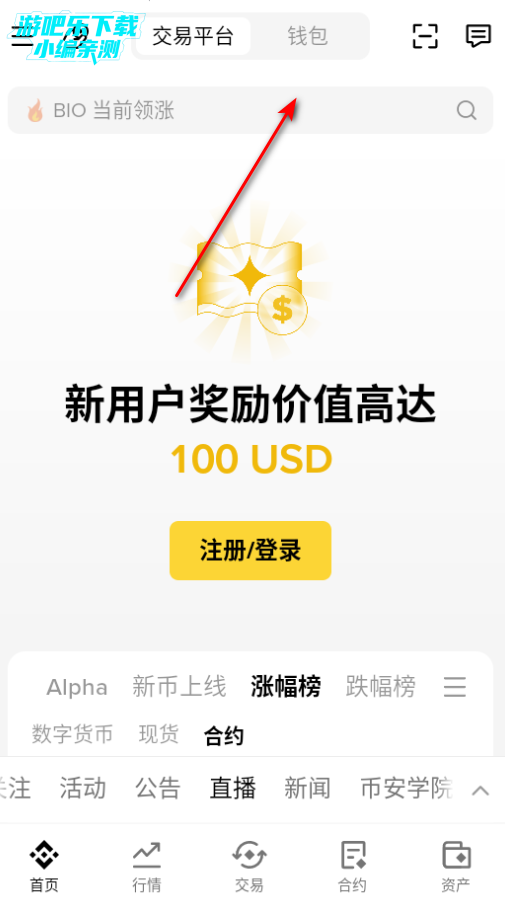 BNBUSDT���������°�2026