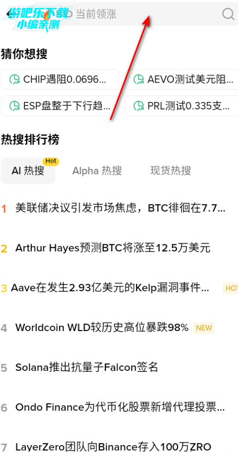 BNBUSDT���������°�2026