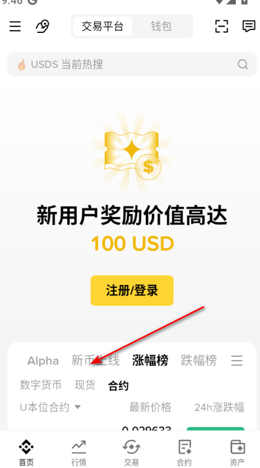 BNBearn���������°�2026