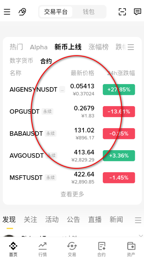 BNBearn���������°�2026