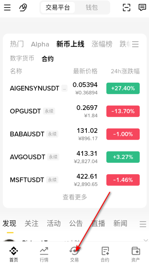 BNBearn���������°�2026