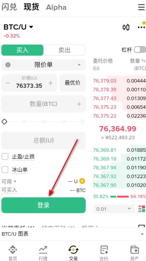 BNBearn���������°�2026