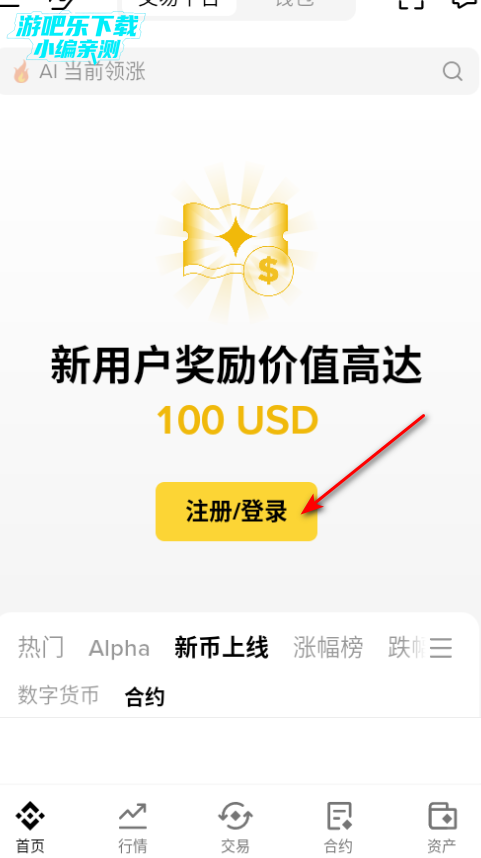 BNBpay���������°�2026