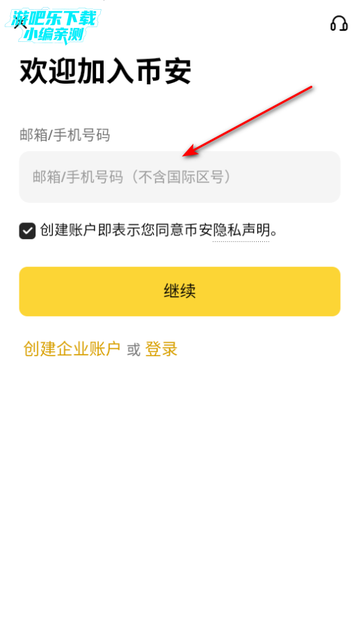 BNBpay���������°�2026