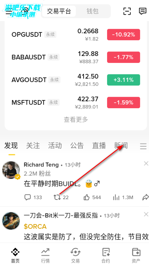 BNBpay���������°�2026