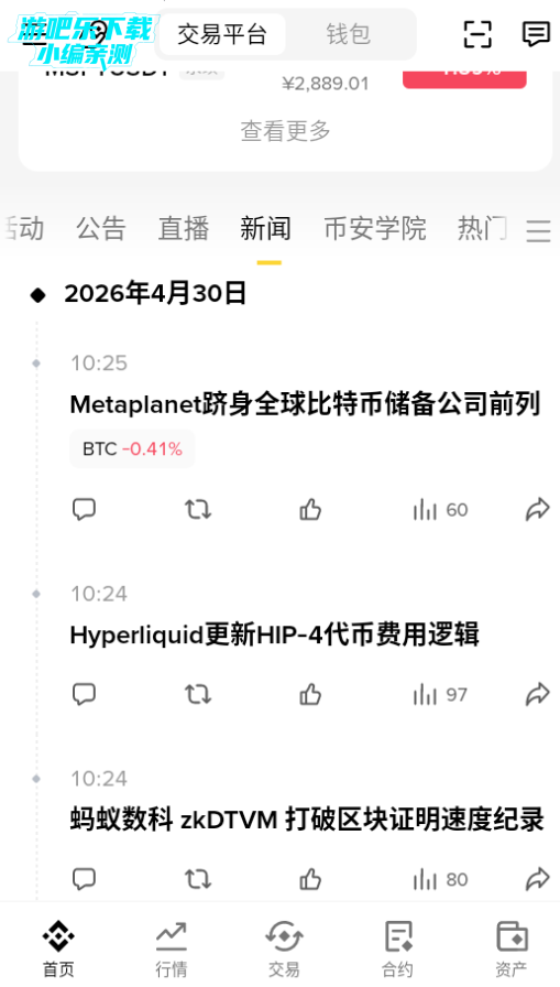 BNBpay���������°�2026