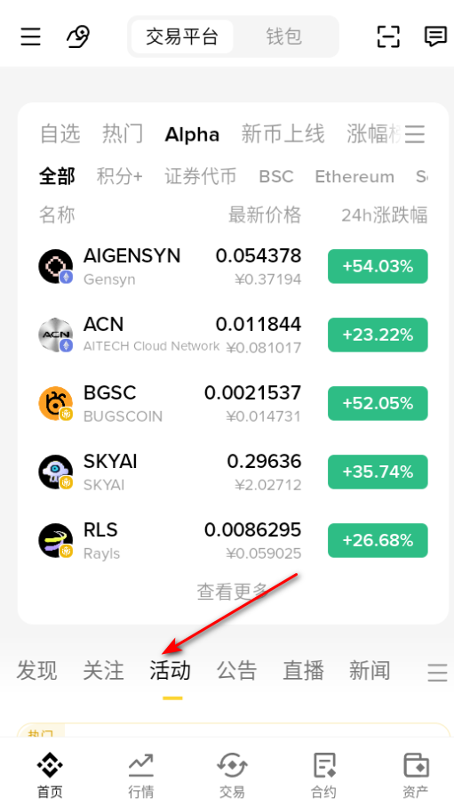 Balancer�������ٷ���