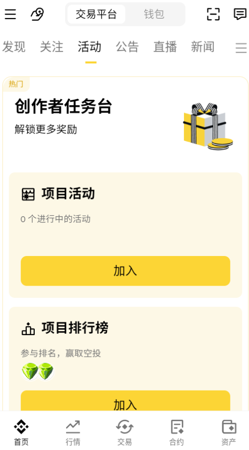 Balancer�������ٷ���