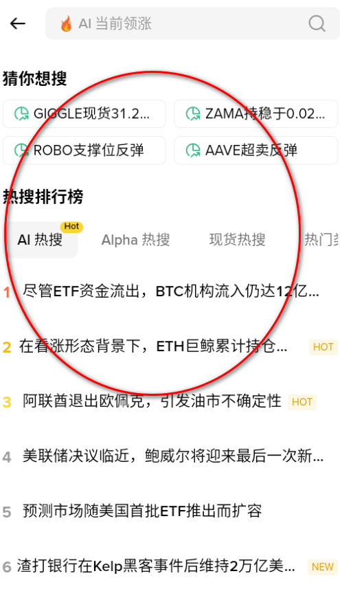 Balancer�������ٷ���