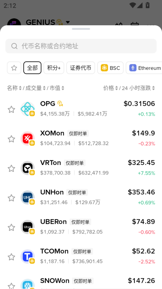 binance���ܻ���ƽ̨��APP����