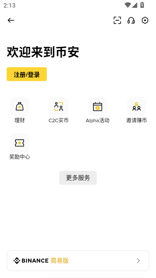 �ұҽ�����Binance App���عٷ���