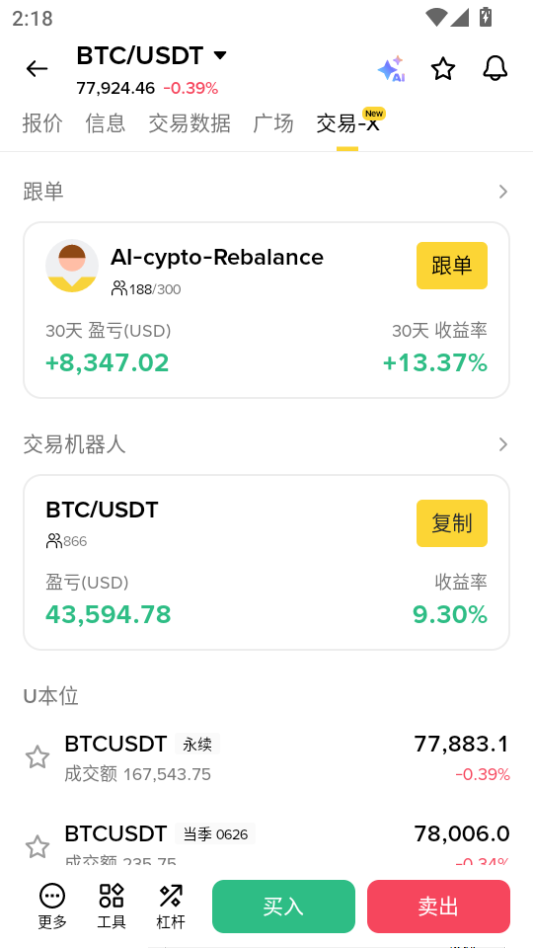 �ұҽ�����Binance App���عٷ���