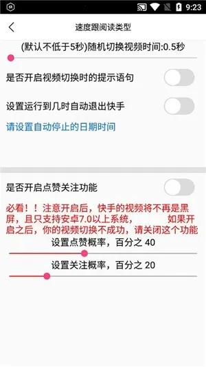 �Զ�����(���ּ��ٰ��Զ�ˢ��Ƶ����)