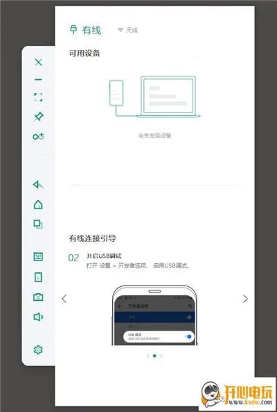 �涴(�涴�������豸����ָ��)