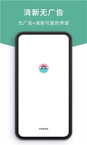 ���ʿγ̱�(�γ̱������ճ̹���)