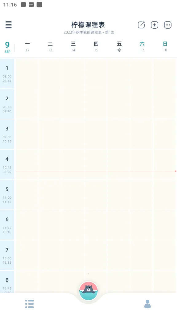 ���ʿγ̱�(�γ̱������ճ̹���)