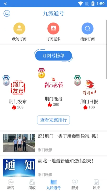 ����ͨ(����ͨ������������ȫ)